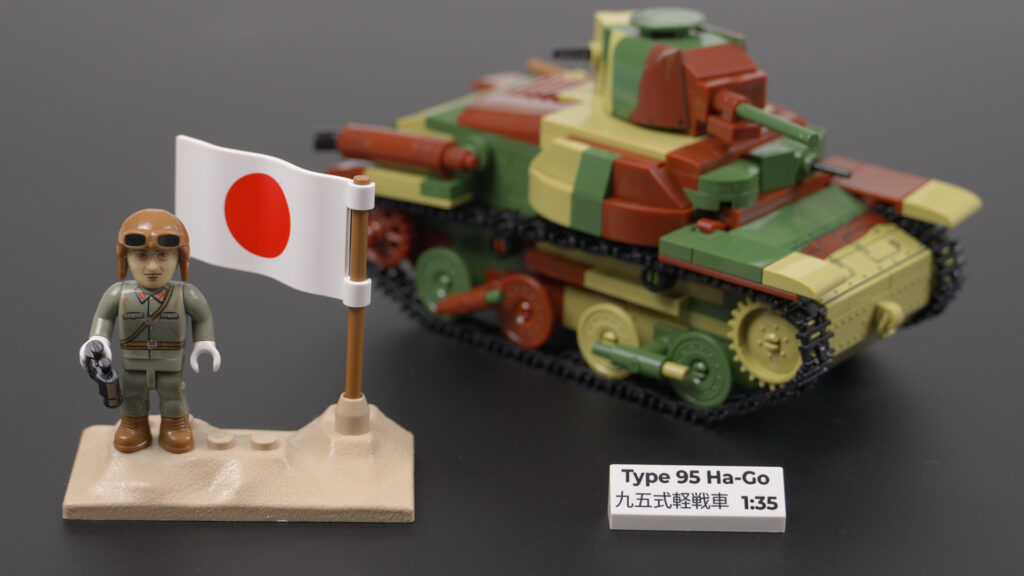 COBI 3115 – Type 95 Ha-Go (Speed Build Review)